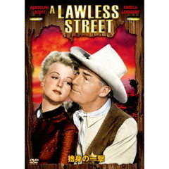 捨身の一撃（ＤＶＤ）