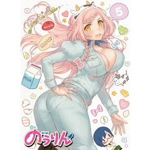 のうりん Vol.5（Ｂｌｕ－ｒａｙ） 通販｜セブンネットショッピング