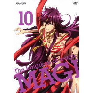 マギ The kingdom of magic 10 ＜通常版＞（ＤＶＤ）