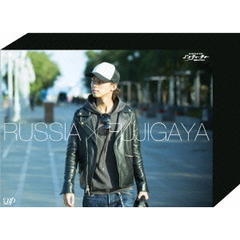 Kis－My－Ft2　藤ヶ谷太輔　J’sティーチャー　極東ロシアを行く　－ディレクターズカット・エディション－　DVD　BOX（ＤＶＤ）