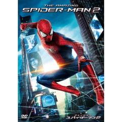 アメイジング・スパイダーマン2（ＤＶＤ）