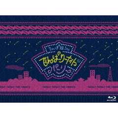 でんぱーりーナイト　de　パーリー　in　国立代々木第一体育館（Ｂｌｕ－ｒａｙ　Ｄｉｓｃ）