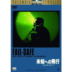 未知への飛行　－　フェイル・セイフ　－（ＤＶＤ）