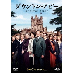 ダウントン・アビー シーズン 4 DVD-BOX（ＤＶＤ）