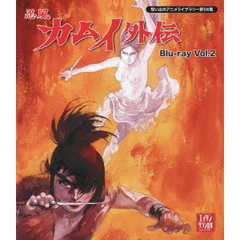 忍風カムイ外伝 Blu-ray Vol.2（Ｂｌｕ－ｒａｙ）