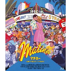 マチネー／土曜の午後はキッスで始まる（Ｂｌｕ－ｒａｙ　Ｄｉｓｃ）