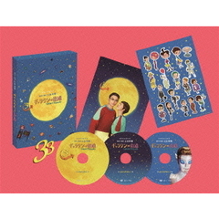 ギャラクシー街道 DVD スペシャル・エディション（ＤＶＤ）