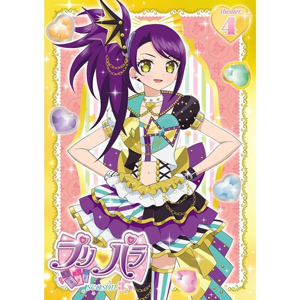 プリパラ Season 3 theater.4（ＤＶＤ） 通販｜セブンネットショッピング