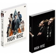 ハイ・ライズ（ＤＶＤ）
