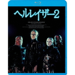 ヘルレイザー2（Ｂｌｕ－ｒａｙ　Ｄｉｓｃ）