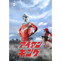 アイアンキングコンプリートDVD－BOX（ＤＶＤ）