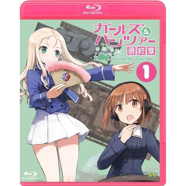 ガールズ＆パンツァー 最終章 第1話 特装限定版（Ｂｌｕ－ｒａｙ） 通販｜セブンネットショッピング