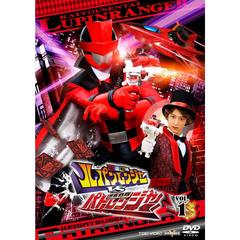 快盗戦隊ルパンレンジャーVS警察戦隊パトレンジャー　VOL．1（ＤＶＤ）