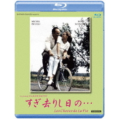 すぎ去りし日の…（Ｂｌｕ－ｒａｙ　Ｄｉｓｃ）