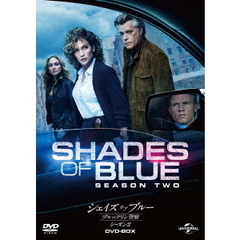 シェイズ・オブ・ブルー　ブルックリン警察　シーズン2　DVD－BOX（ＤＶＤ）