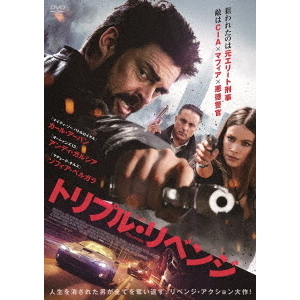 トリプル・リベンジ（ＤＶＤ） 通販｜セブンネットショッピング