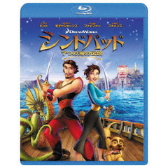 シンドバッド　7つの海の伝説（Ｂｌｕ－ｒａｙ　Ｄｉｓｃ）