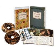 ビブリア古書堂の事件手帖　豪華版（Ｂｌｕ－ｒａｙ　Ｄｉｓｃ）