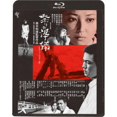 祭りの準備≪HDニューマスター版≫（Ｂｌｕ－ｒａｙ　Ｄｉｓｃ）