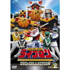 超獣戦隊ライブマン DVD COLLECTION Vol.2（ＤＶＤ）