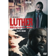 LUTHER/刑事ジョン・ルーサー4＆5セット DVD-BOX（ＤＶＤ）