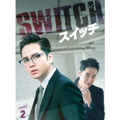 スイッチ ～君と世界を変える～ DVD-BOX 2（ＤＶＤ）