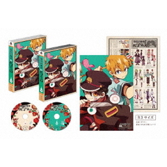 地縛少年花子くん　下巻（ＤＶＤ）