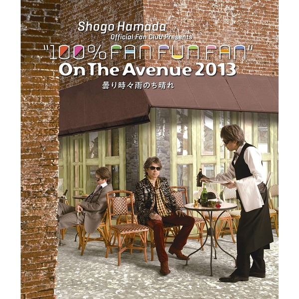 浜田省吾 ON THE AVENUE 2013 初回限定盤 Blu-ray