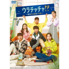 ウラチャチャ！？ ～男女6人恋のバトル～ DVD-BOX 1（ＤＶＤ）