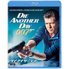 007／ダイ・アナザー・デイ（Ｂｌｕ－ｒａｙ）