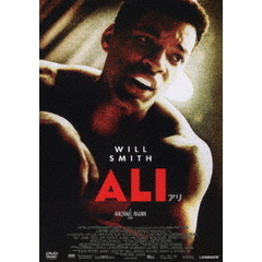 ALI　アリ（ＤＶＤ）