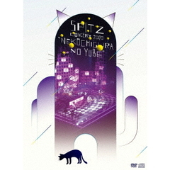 SPITZ ライブDVD&CD 3枚セット スピッツライブ - 通販|セブンネットショッピング