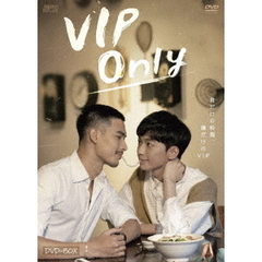 VIP Only DVD-BOX（ＤＶＤ）