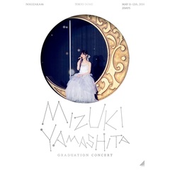 乃木坂46／MIZUKI YAMASHITA GRADUATION CONCERT 完全生産限定盤 Blu-ray（特典なし）（Ｂｌｕ－ｒａｙ）