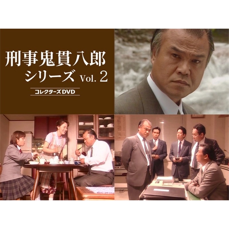 内藤剛志主演 ザ・刑事ドラマ コレクターズDVD（ＤＶＤ） 通販｜セブンネットショッピング