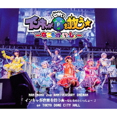NANIMONO／“NANIMONO 2nd ANNIVERSARY ONEMAN 『インキャが世界を救う★～なにものといっしょ～』”at TOKYO DOME CITY HALL（特典なし）（Ｂｌｕ－ｒａｙ）