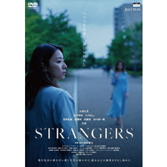 STRANGERS（ＤＶＤ）
