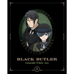 黒執事 -緑の魔女編- 1 ＜完全生産限定版＞<メーカー特典付き、セブンネット限定連動購入特典対象商品＞（Ｂｌｕ－ｒａｙ）