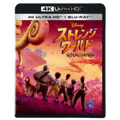 ストレンジ・ワールド／もうひとつの世界（Ｕｌｔｒａ ＨＤ Ｂｌｕ－ｒａｙ）