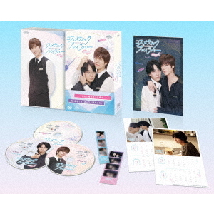 コスメティック・プレイラバー Season2 DVD BOX（DVD） 通販