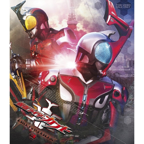 仮面ライダーカブト Blu－ray BOX 3（Blu－ray Disc） 通販