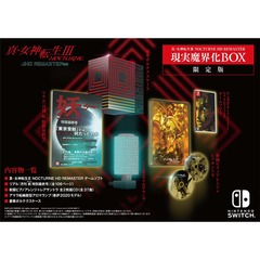 Nintendo Switch 真・女神転生ＩＩＩ NOCTURNE HD REMASTER　現実魔界化BOX