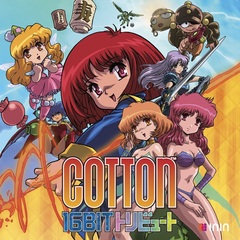 Nintendo Switch Cotton 16Bit トリビュート