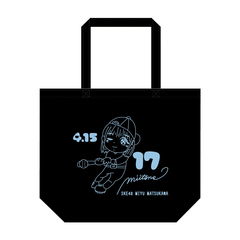【SKE48】松川みゆ　生誕記念BIGトートバッグ（2025年4月度）