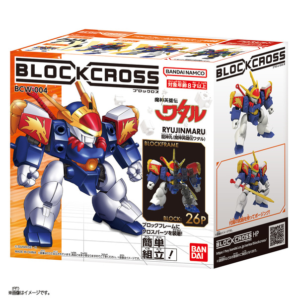 ブロックロス 龍神丸(魔神英雄伝ワタル) 通販｜セブンネット