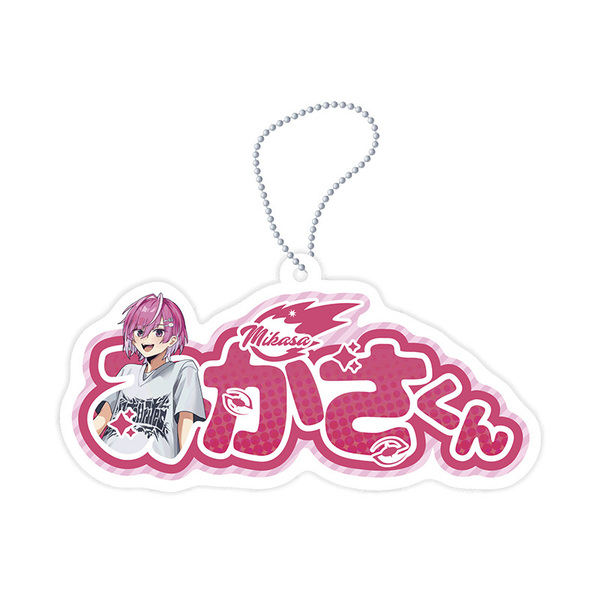 STPR Familiyコラボキャンペーングッズ】3連キーホルダー＋おなまえ