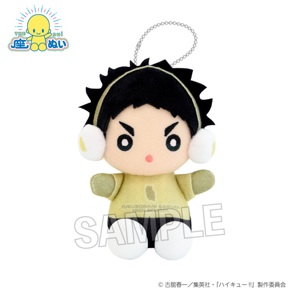 ハイキュー！！にとたん おおきいぬいぐるみ 孤爪 研磨 ハイキュー に