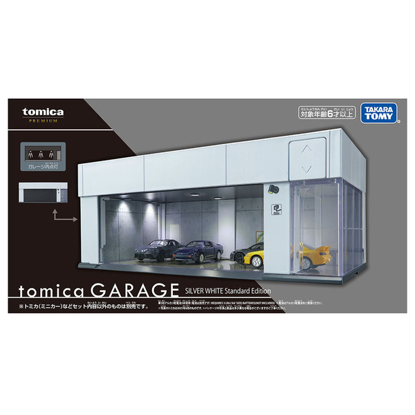 【新品未開封】トミカ ガレージ シルバー＆ブラック2個セット tomica GARAGE SILVER WHITE Standard
