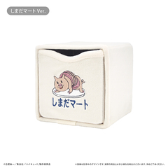 ハイキュー!!　刺繍チェスト Vol.1　しまだマート Ver.（2026年5月以降発売予定）