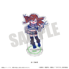 TVアニメ『ガチアクタ』 にゅ～とろ 第一弾 アクリルスタンド D リヨウ